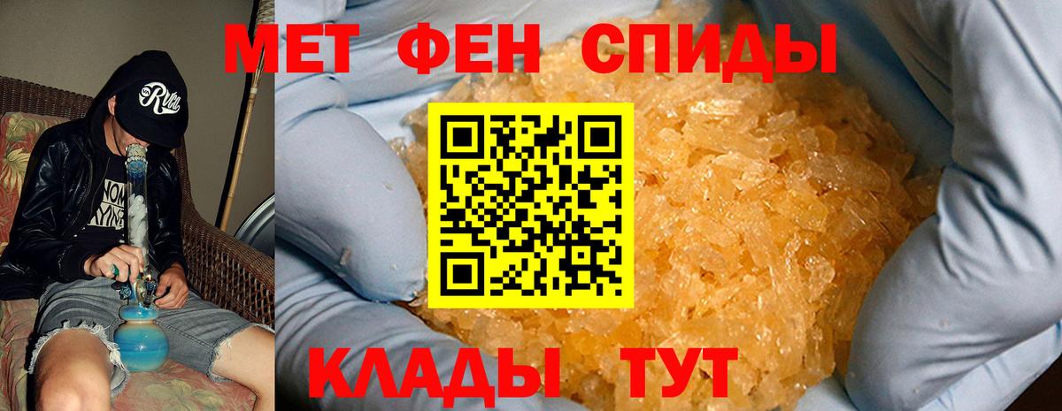 Амфетамин  АМФ VHQ  Вход с VPN  Сертолово 