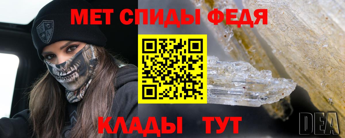 АМФЕТАМИН Розовый Сертолово