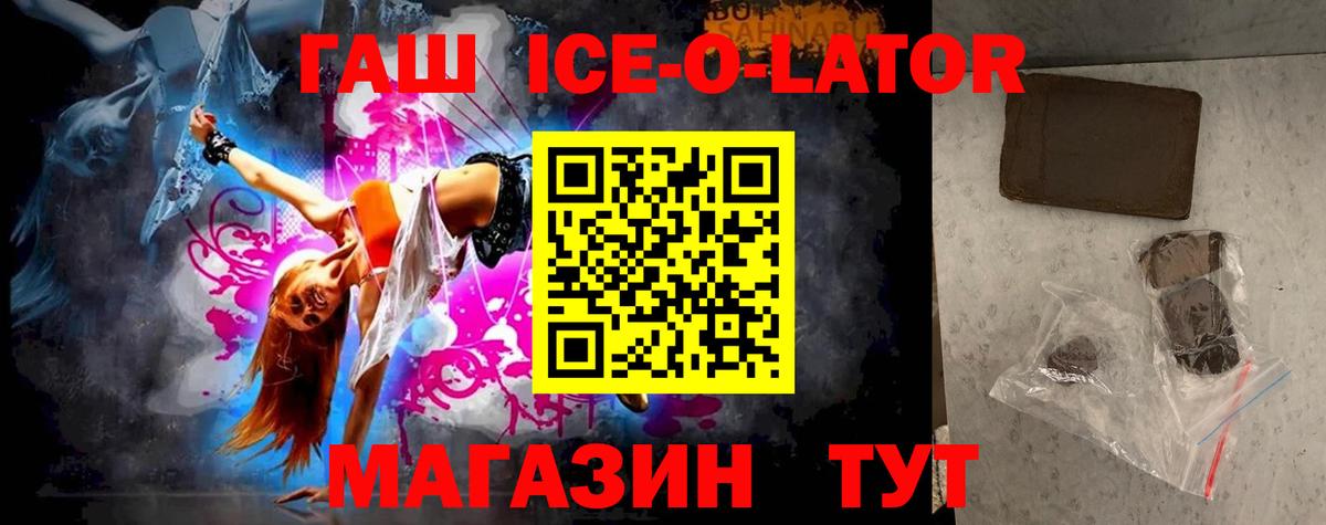 Гашиш  магазин продажи   Вход с VPN  Гашиш 40% ТГК  Сертолово  ГАШИШ гарик 