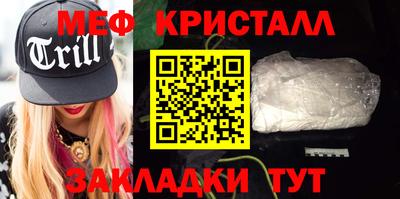прущий лед Мариинск