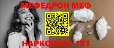 СК Малгобек