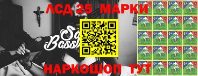 прущий лед Мариинск