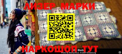 прущий лед Мариинск