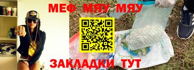 мяу мяу мука Малоярославец