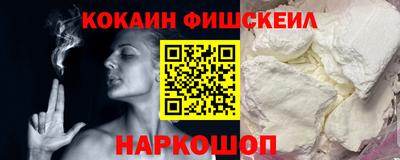 СК Малгобек