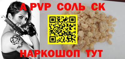 прущий лед Мариинск