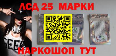 прущий лед Мариинск