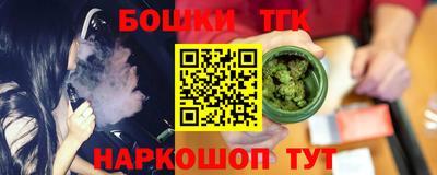 СК Малгобек