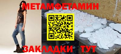 прущий лед Мариинск