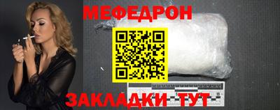 мяу мяу мука Малоярославец