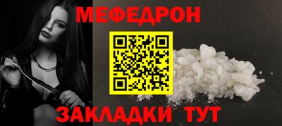 прущий лед Мариинск