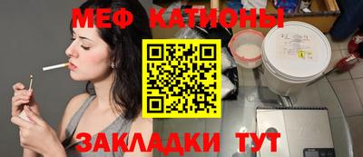 мяу мяу мука Малоярославец