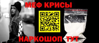 прущий лед Мариинск