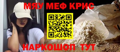 мяу мяу мука Малоярославец