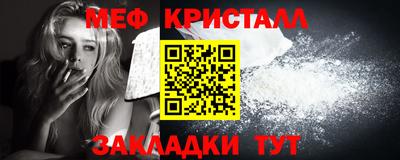 мяу мяу мука Малоярославец