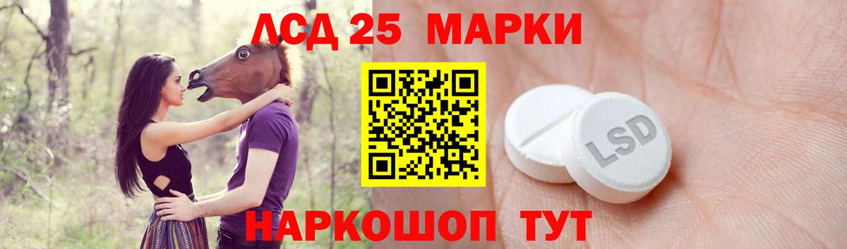 Сертолово  ЛСД экстази ecstasy  Вход с VPN 