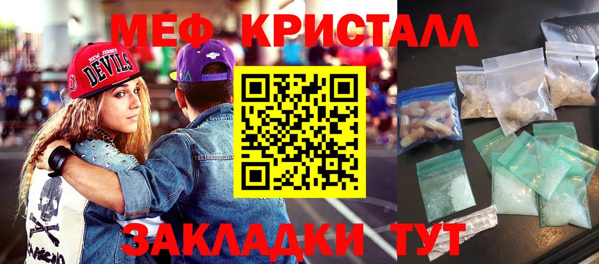 МЕФ Сертолово