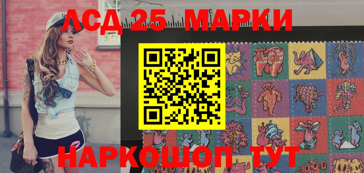 Наркотические марки  наркота  Вход с VPN  Сертолово  Марки 25I-NBOMe 1,5мг 