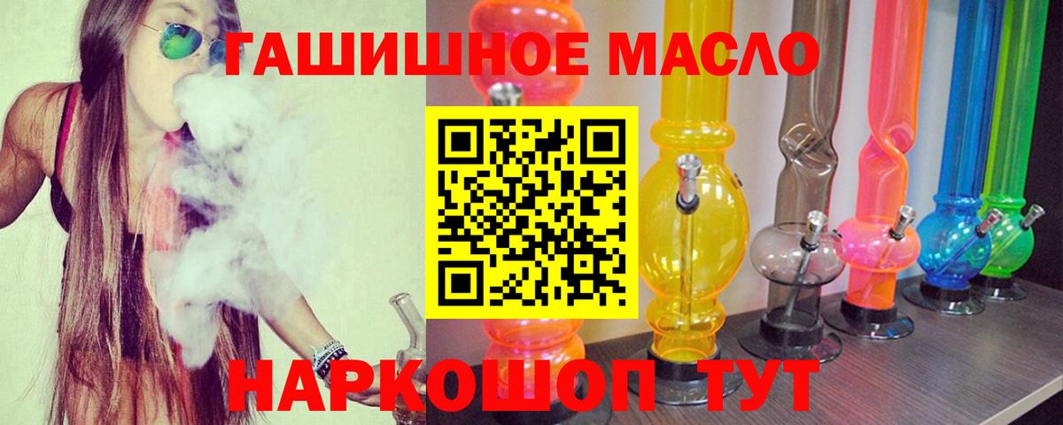 Сертолово  ТГК жижа  Вход с VPN  Дистиллят ТГК Wax 