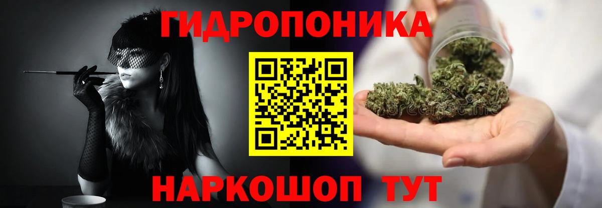Марихуана THC 21% Сертолово